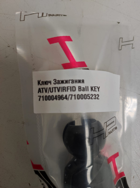 Ключ аналог Dess BRP